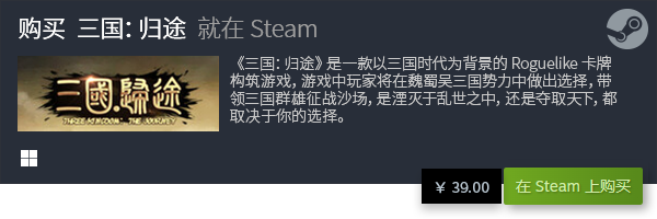 戏排行 经典卡牌游戏开元棋牌十大卡牌游