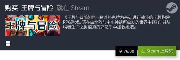 戏排行 经典卡牌游戏开元棋牌十大卡牌游(图9)