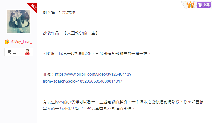 业现状：百亿市场的背后仍是蓝海开元棋牌推荐2020中国桌游产(图16)