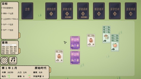 可以玩的扑克牌游戏合集开元棋牌十款在聚会上(图12)